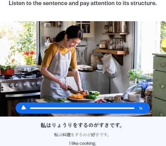 sentence-structure busuu - japanese/sentence-structure/_03-cta-02/japanese-sentence-structure-cta-2.jpg