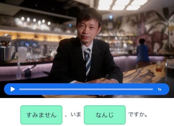 japanese time busuu