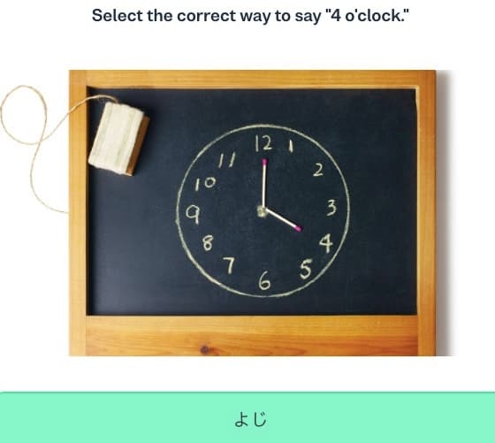 japanese time busuu