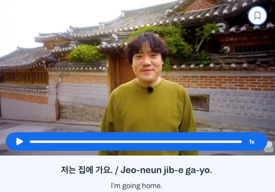 sentence-structure busuu - korean/sentence-structure/_17-cta-2/korean-sentence-structure-cta-2.jpg