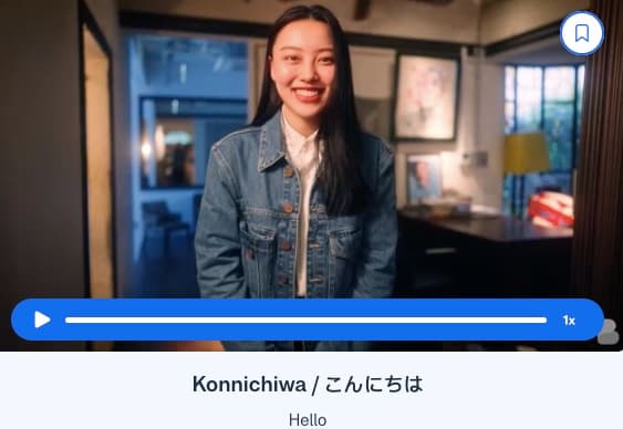 learn-japanese-for-travel-cta
